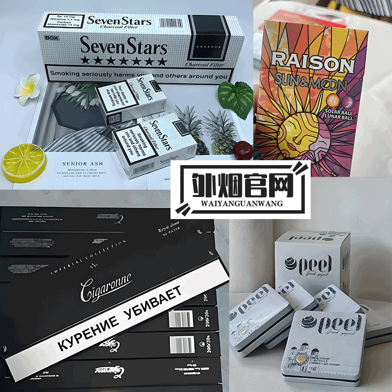 怀化烟草电子商务网站,日本烟酒代购对消费者的影响:价格变动直接影响到消费者的购买力和消费选择,建议消费者根据自身经济状况图片1