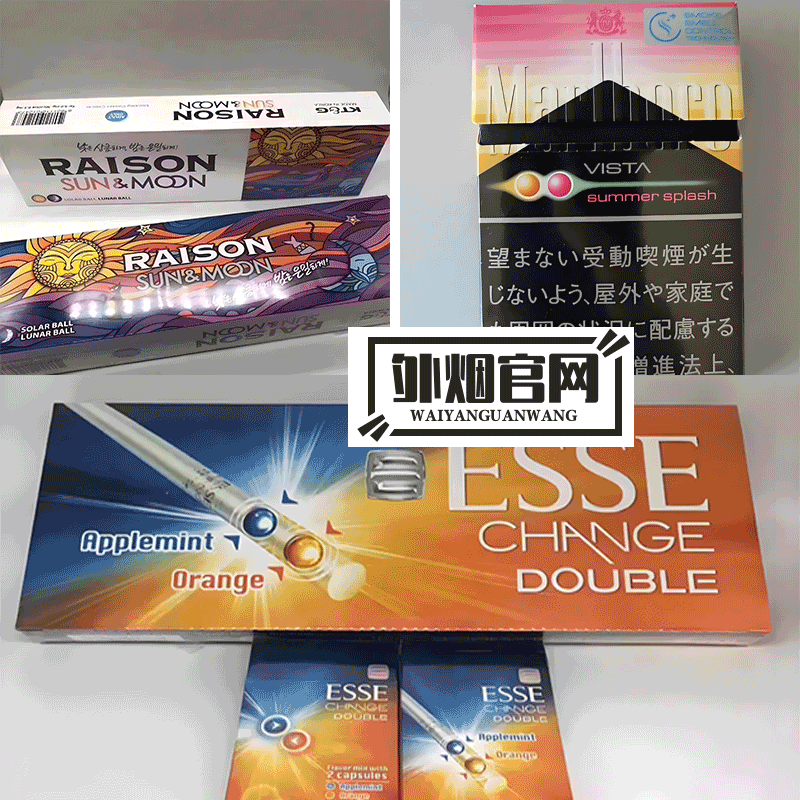 怀化烟草电子商务网站,日本烟酒代购对消费者的影响:价格变动直接影响到消费者的购买力和消费选择,建议消费者根据自身经济状况图片2