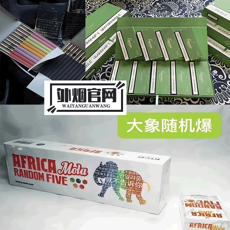 怀化烟草电子商务网站,日本烟酒代购对消费者的影响:价格变动直接影响到消费者的购买力和消费选择,建议消费者根据自身经济状况图片3