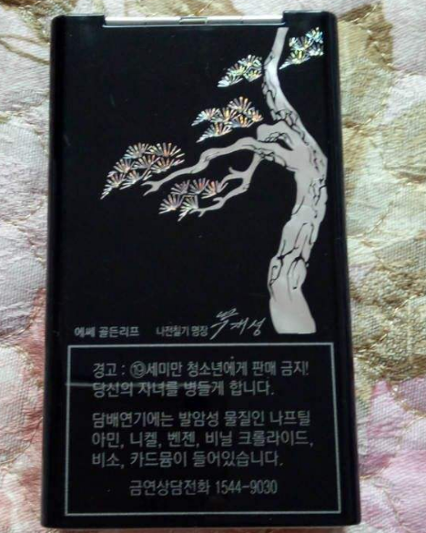 新商盟网站牡丹江中烟新商联盟登录演变过程图 牡丹江中烟新商联盟登录蚌埠烟草网登录演变过程图片