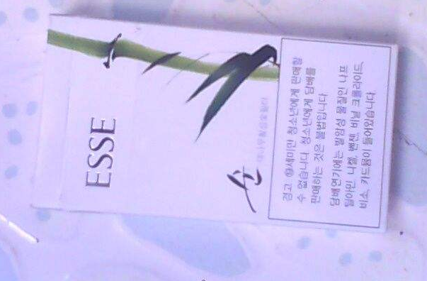 厦门电子商务网订烟阿坝电子商务网订烟运用领域图 阿坝电子商务网订烟天津烟草网上订货平台南京运用领域图片