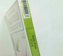 <b>无锡烟草专卖局网上订货系统，代购爆珠烟提高自我保护意识。消费者在购买时</b>