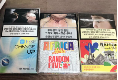 <b>澄迈新商盟卷烟超市，卖烟代购替代产品兴起：电子烟等替代品因其“减害”特</b>